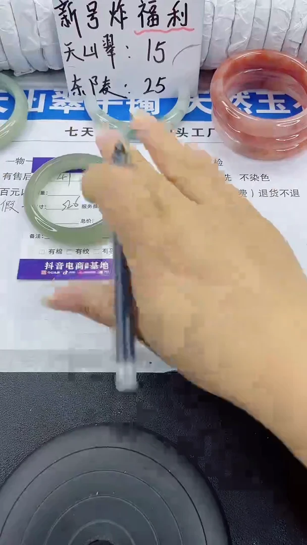 未镶嵌手镯石英质玉47-52/53
