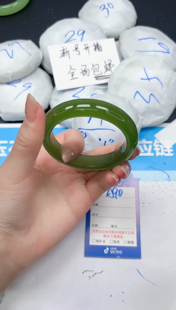 未镶嵌手镯石英质玉A90/5455