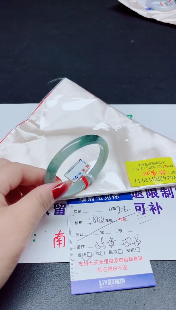 【闪购商品】翡翠手镯未镶嵌55贵/12917