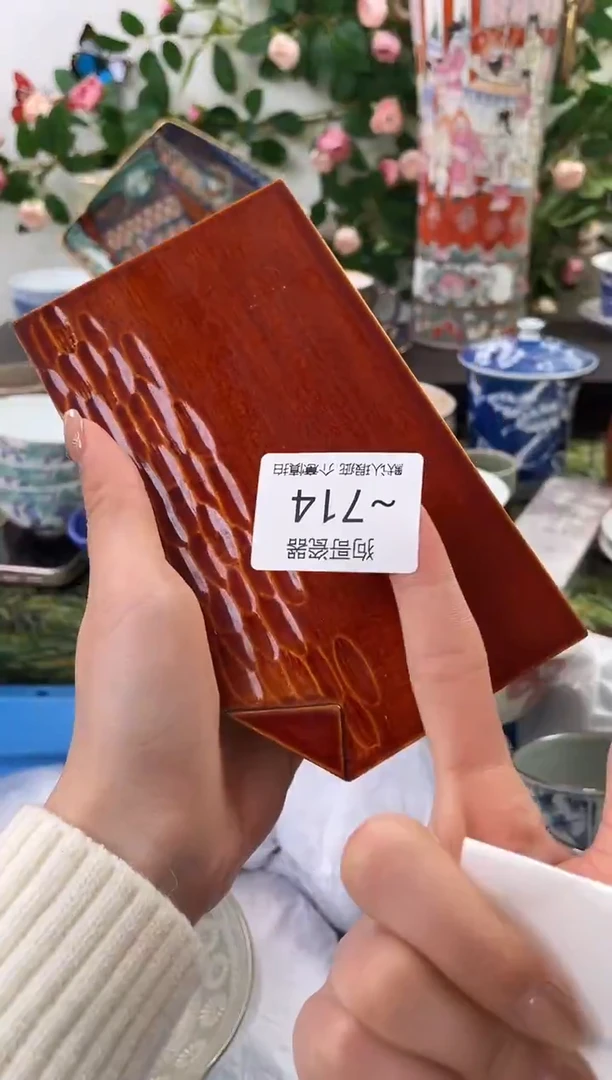 【闪购商品】瓷片714海外中古回流瓷器 默认瑕疵慎拍