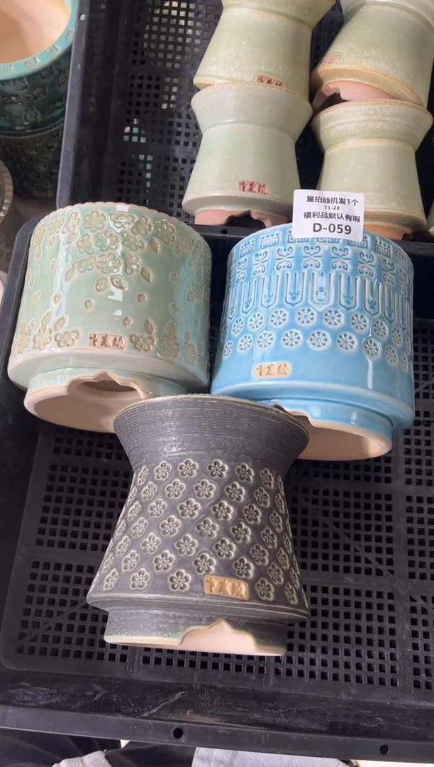 七里烧默认瑕11-28-058-3个