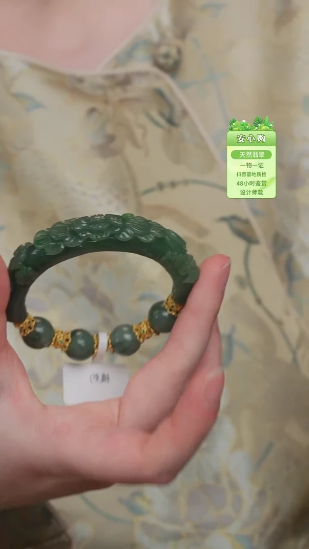 颈饰未镶嵌翡翠51/52/53/3320-