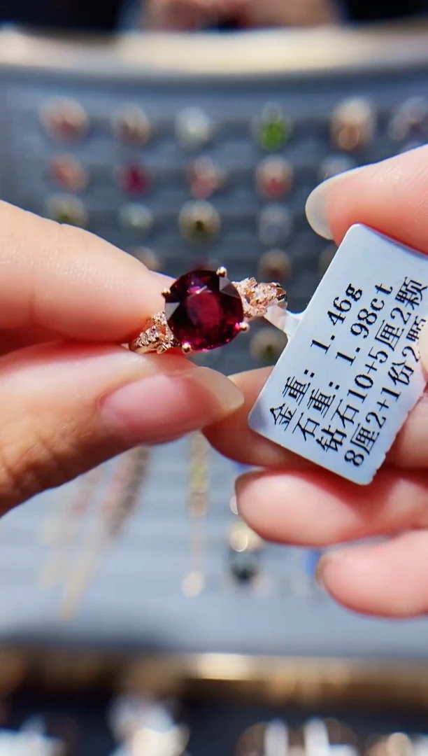 18K金镶嵌戒指碧玺1.98.