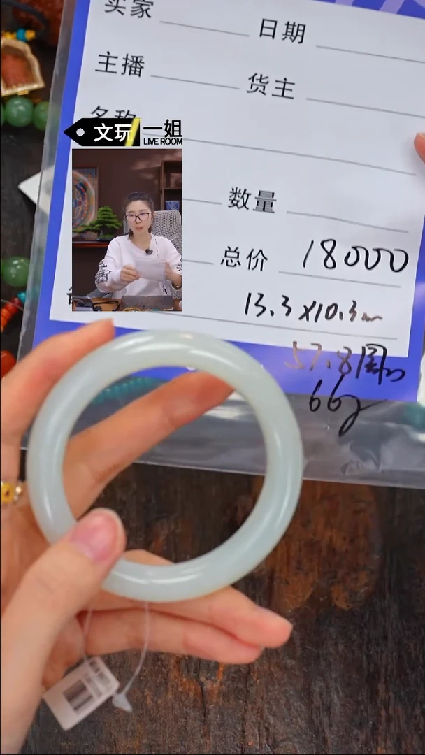 【闪购商品】和田玉珠宝奇石未镶嵌玉