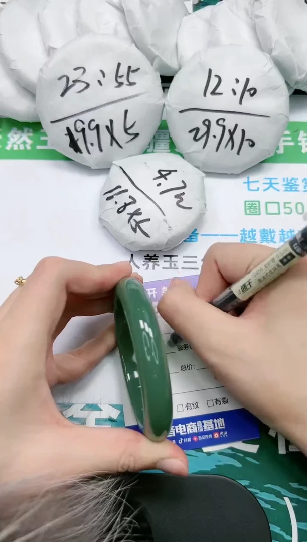 【闪购商品】石英质玉手镯未镶嵌K320-59