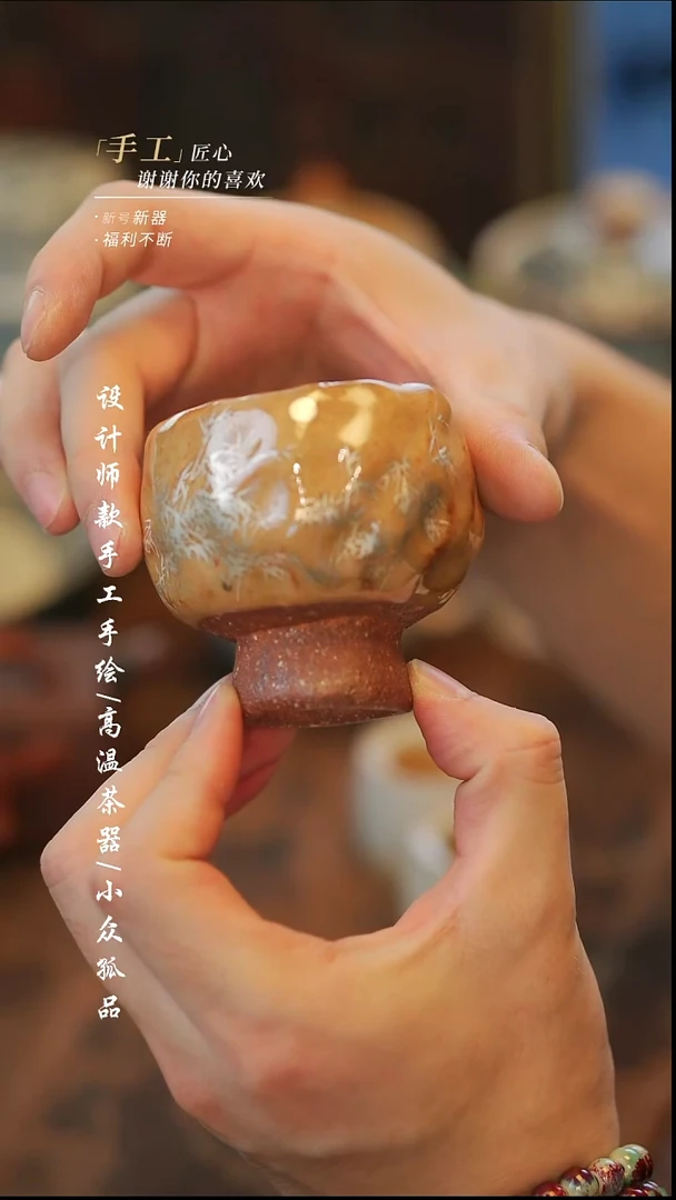 {溯本}瓷片***瓷片531