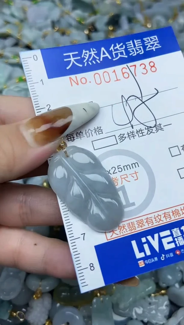 【闪购商品】翡翠颈饰未镶嵌天然A货翡翠