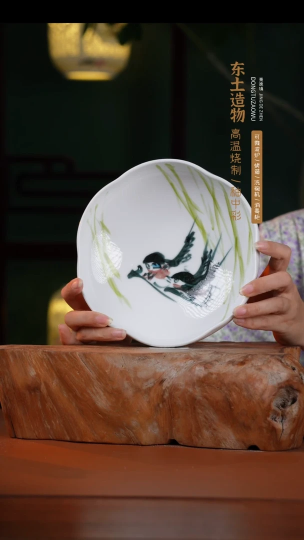 摆件景德镇釉中彩高足花边盘直径18.5高6