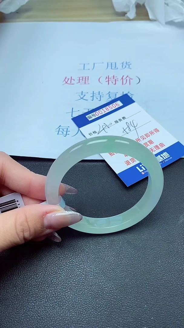 以实物为准00018506