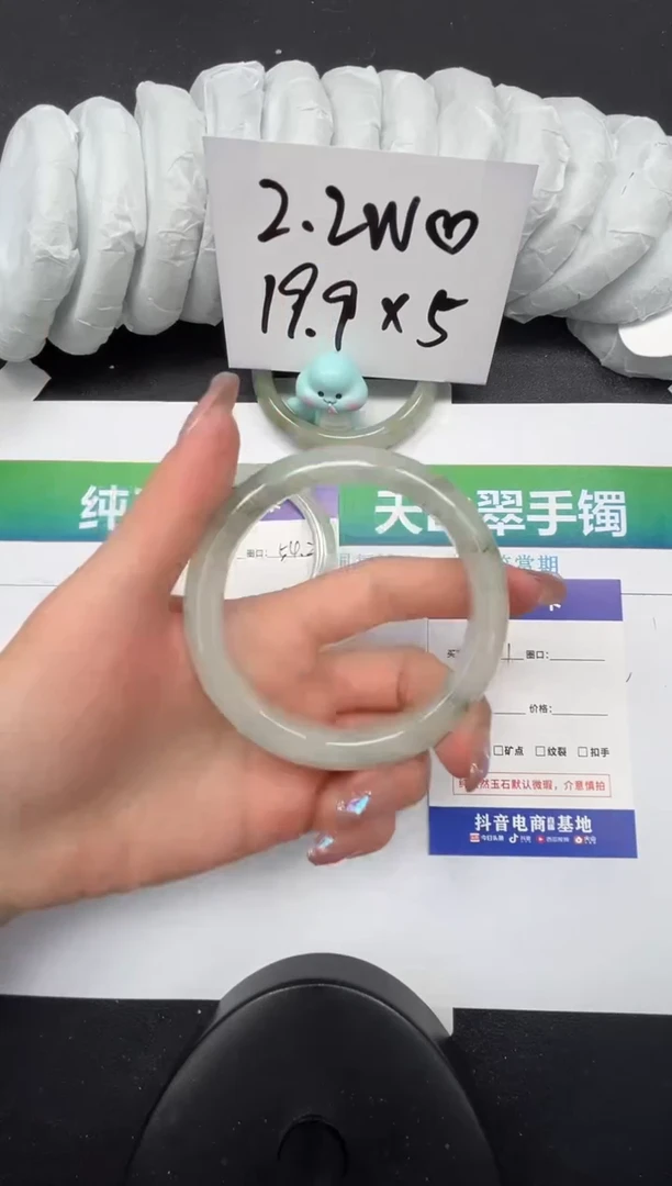 【闪购商品】石英质玉手镯未镶嵌231-60