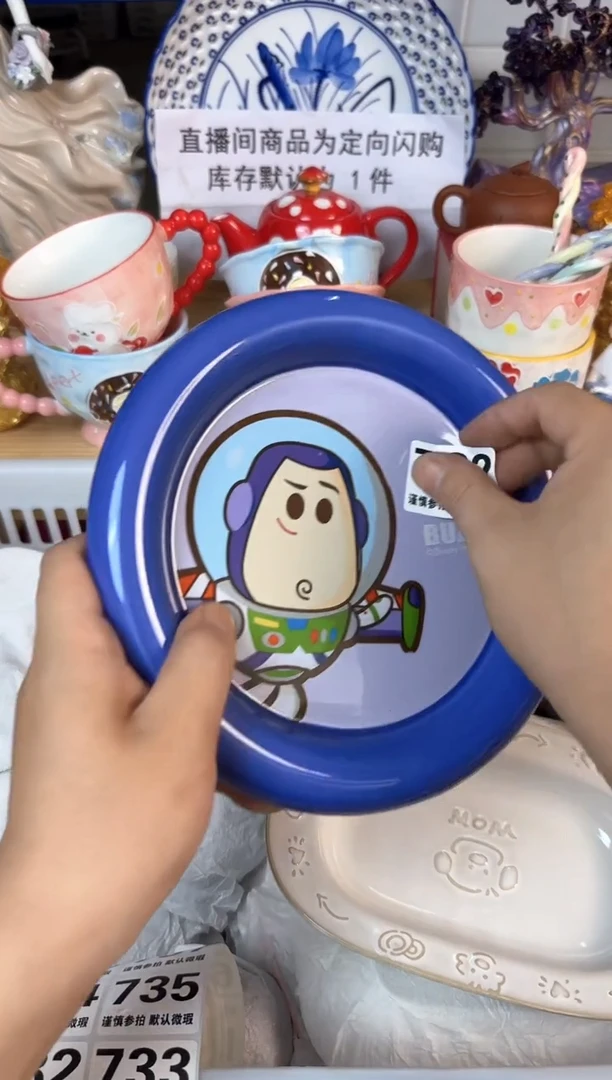 瓷片722默认微瑕15包邮库存1件