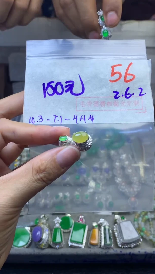 定制翡翠未镶嵌毛货需精细抛光多样性发货拍一发一