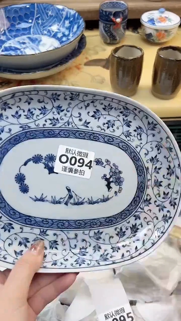 瓷片涵**属   94