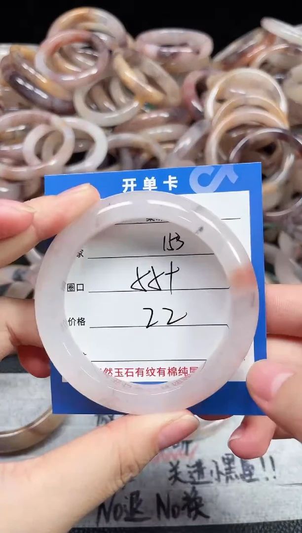 未镶嵌石英质玉手镯153