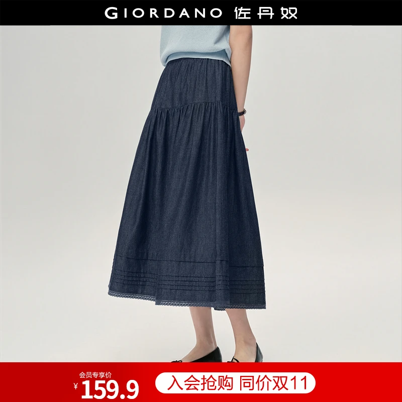 佐丹奴裙子女装蕾丝花边半松紧腰薄牛仔半身长裙18465219