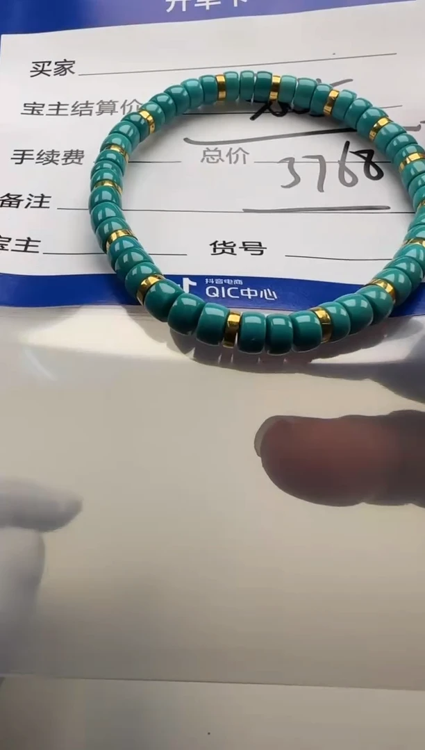 18K金镶嵌绿松石手串手串小**呀手串手串