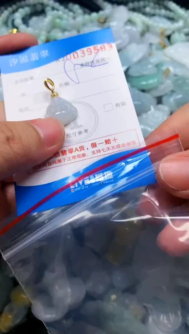 颈饰未镶嵌翡翠闪购商品0039583