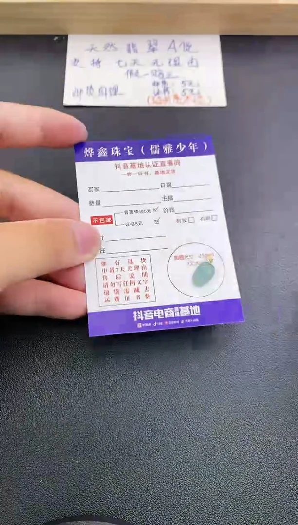 翡翠18K金镶嵌颈饰天然翡翠A货赠皮绳