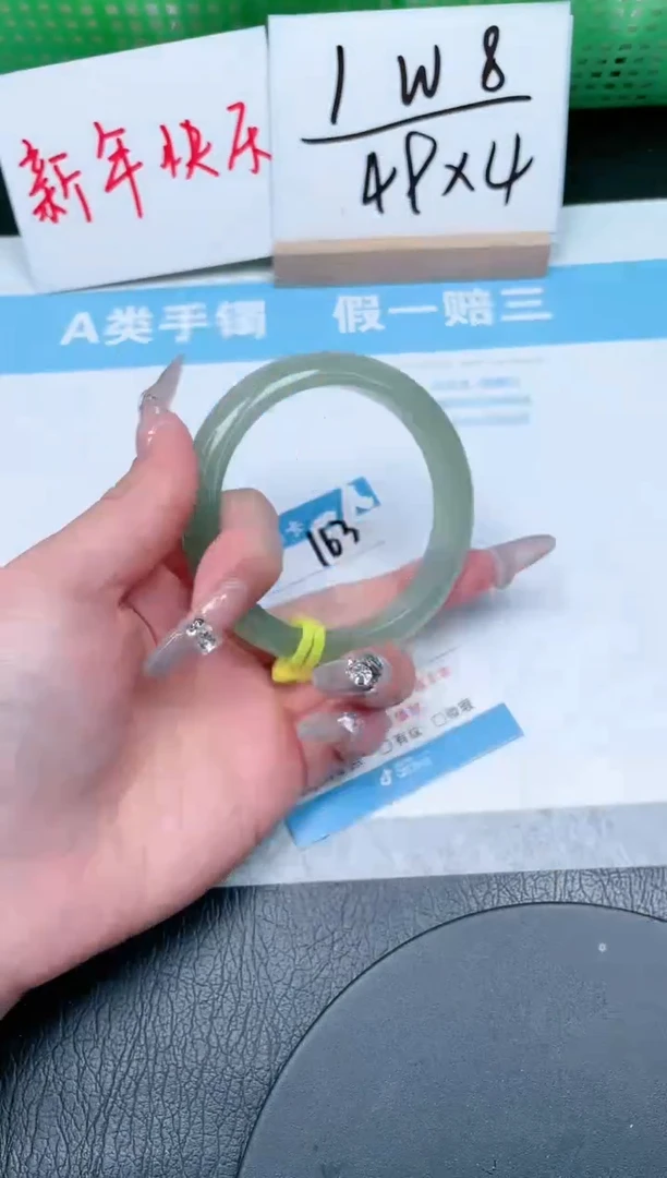 【闪购商品】石英质玉手镯未镶嵌163-57.5