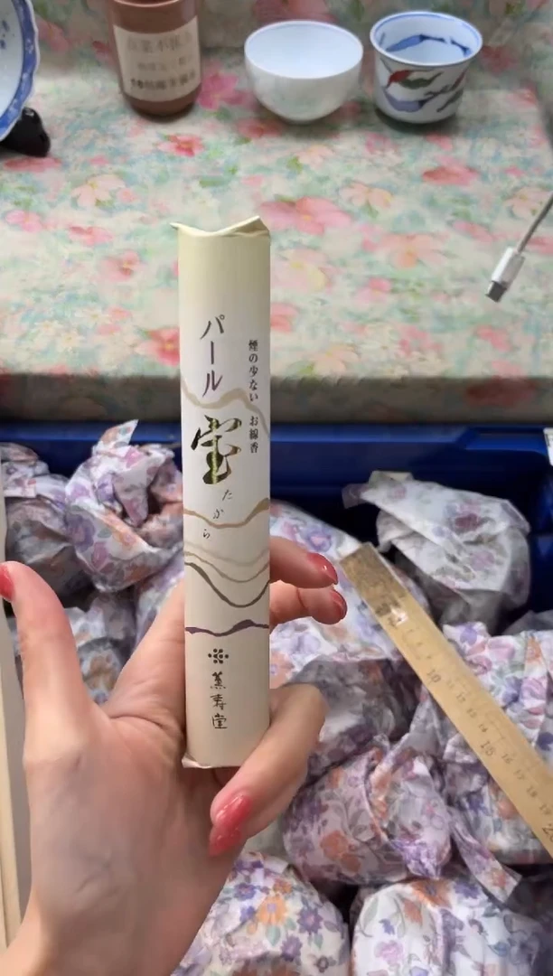 线香   特选宝石