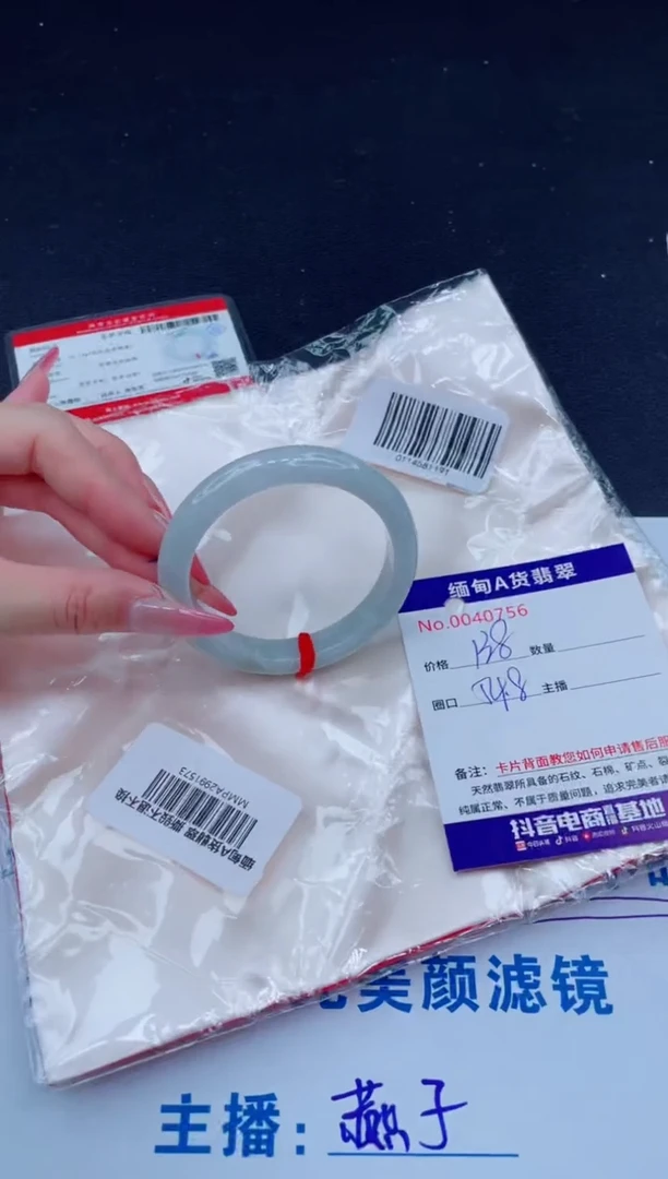 未镶嵌手镯翡翠138.00