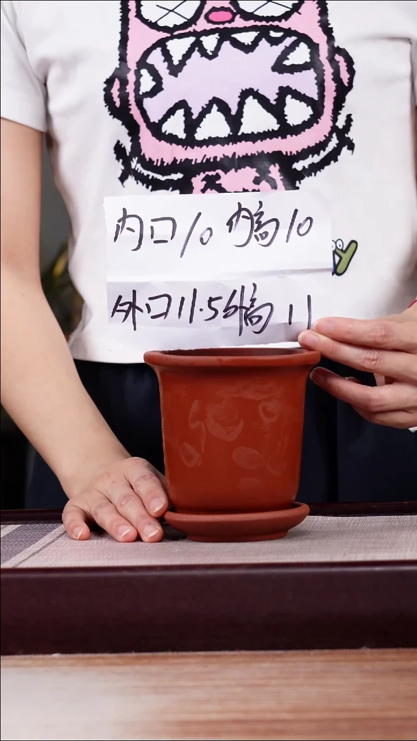紫砂花盆新款清水泥素面迷你小金钟一只带托