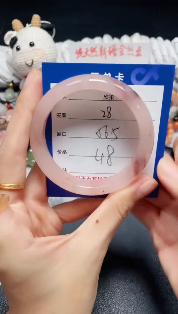 未镶嵌石英质玉手镯28