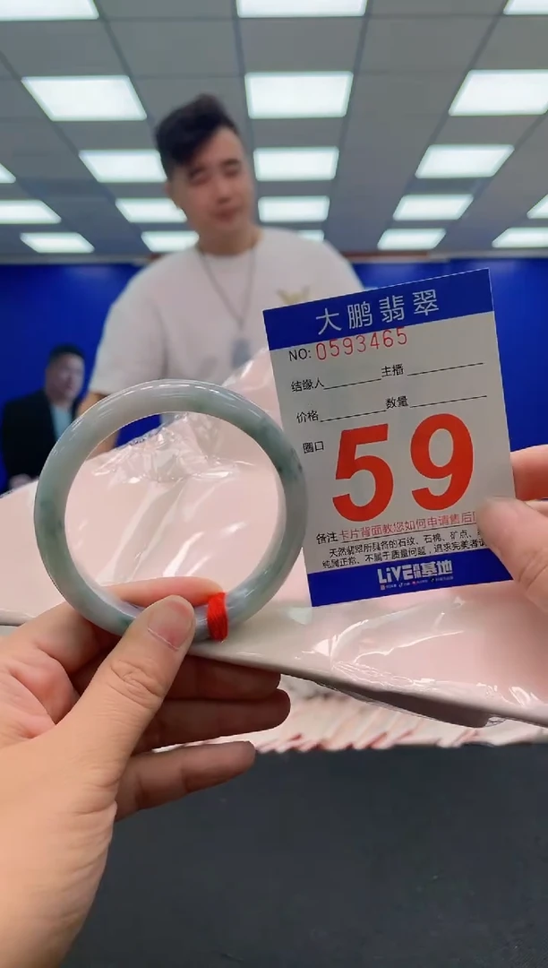 未镶嵌手镯翡翠AAAAAAAAAAAAAAAAAAAA