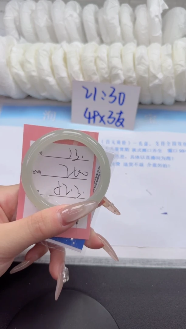 石英质玉手镯未镶嵌13-52.3