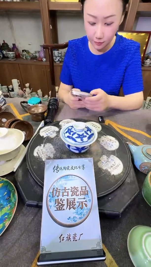 其他A326景德镇制陶瓷一件