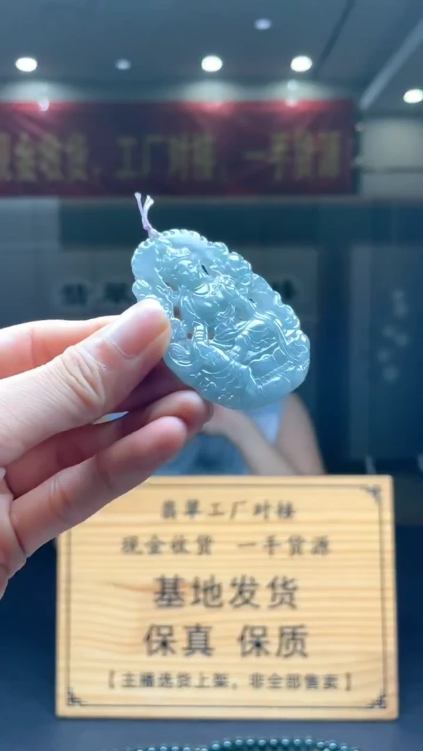 未镶嵌定制翡翠********421