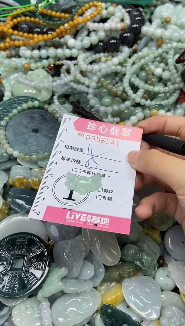 颈饰未镶嵌翡翠闪购0356541
