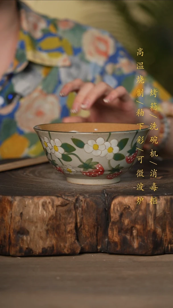 瓷片景德镇高温釉下彩可微波烤箱洗碗机