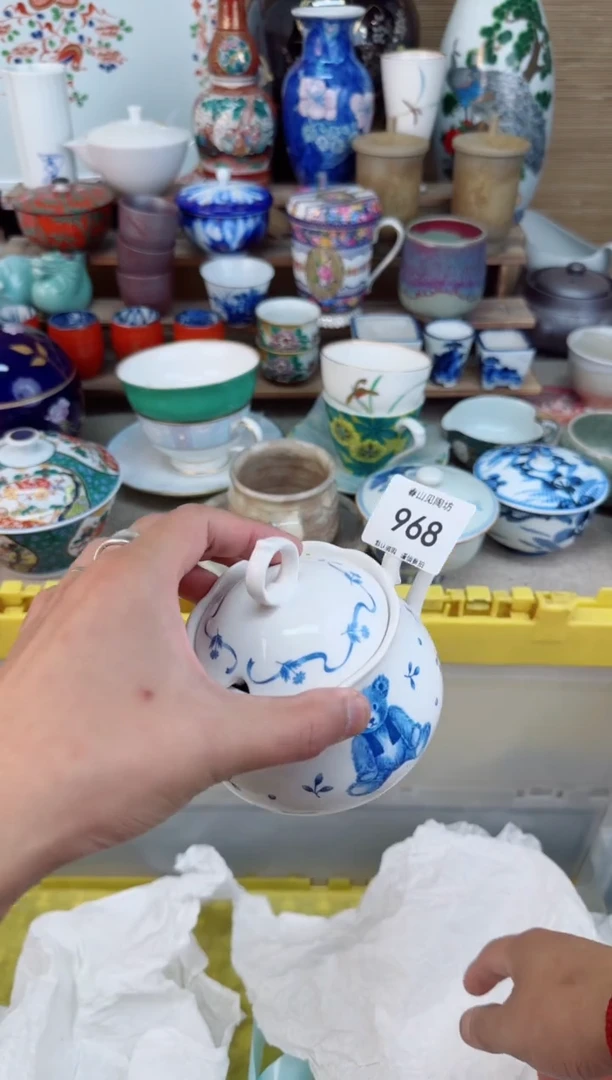 瓷片968茶盏陶瓷陶器