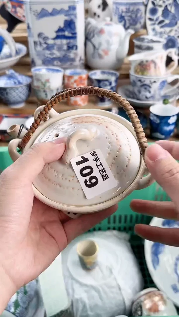 瓷片用****2瓷器  R    109