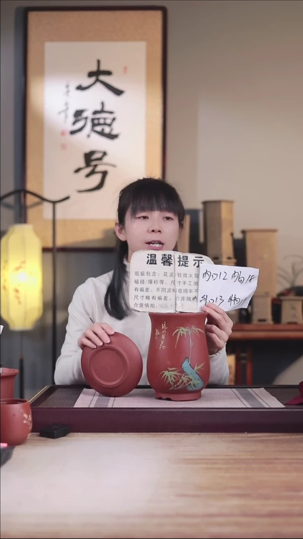 紫砂花盆瑕疵新款清水泥手绘竹子凤尾一只带瑕疵托盘