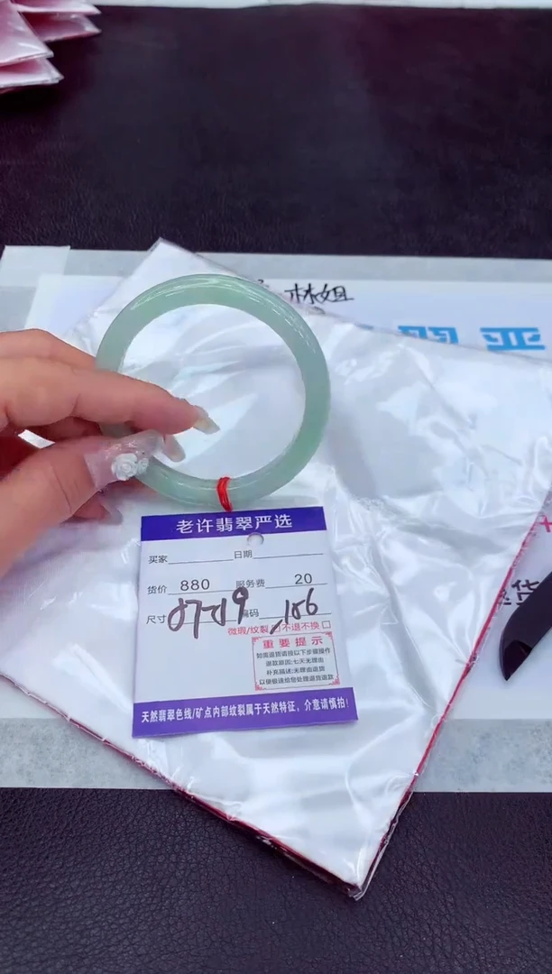 【闪购商品】翡翠手镯未镶嵌111111111111111
