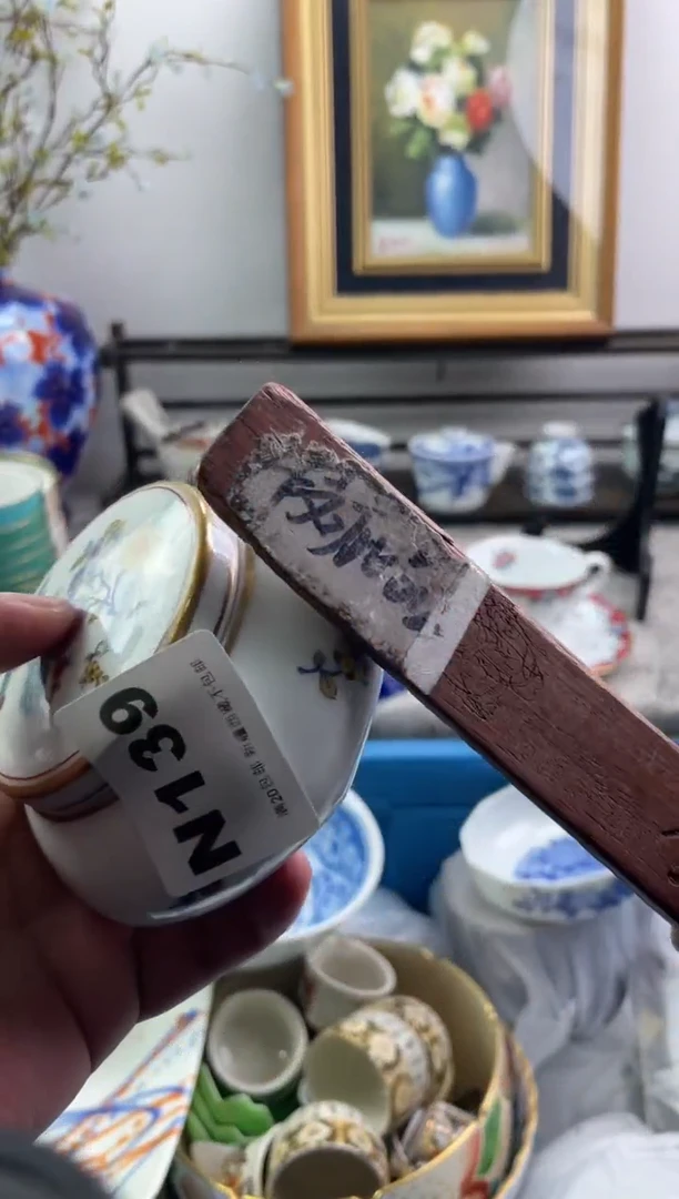 瓷片偷****闲139-N-