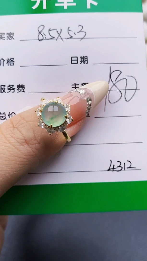 翡翠戒指银S925镶嵌4312