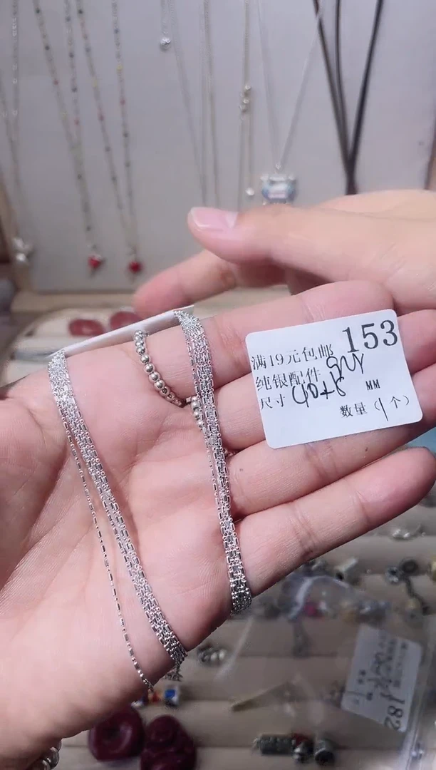 无925银纯银配件153