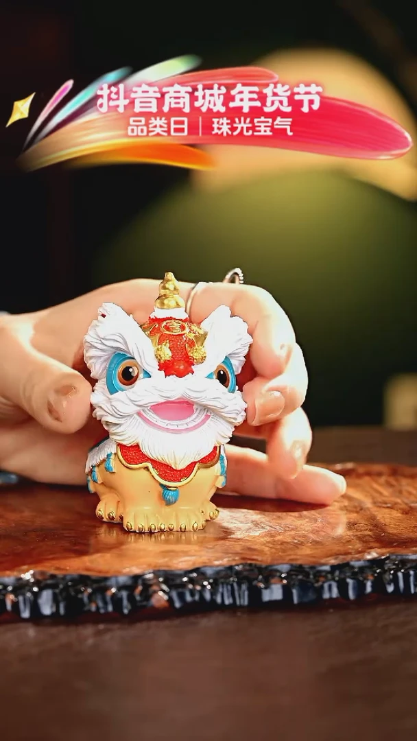 【闪购商品】瓷片................
