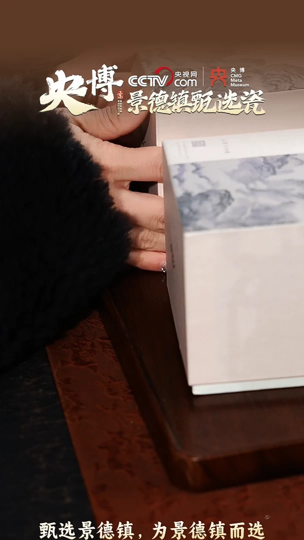 【闪购商品】【央博甄选】景德镇手工手绘 盲盒杯杯子