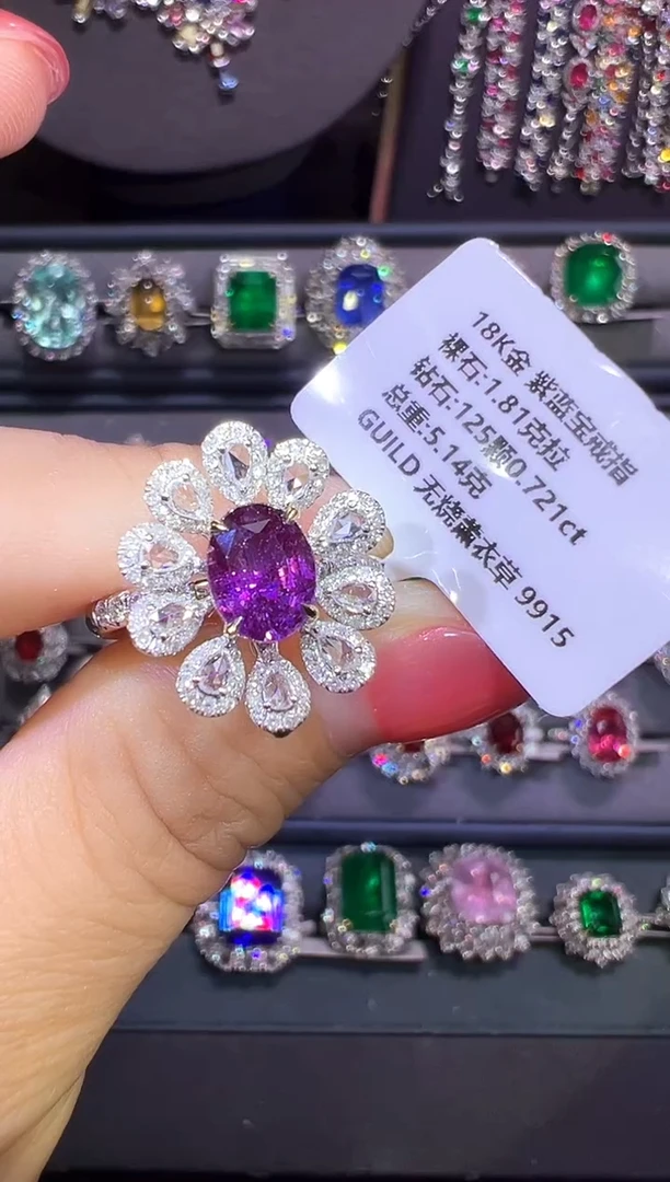 GUILD无烧薰衣草彩色蓝宝石18K金镶嵌1.81ct