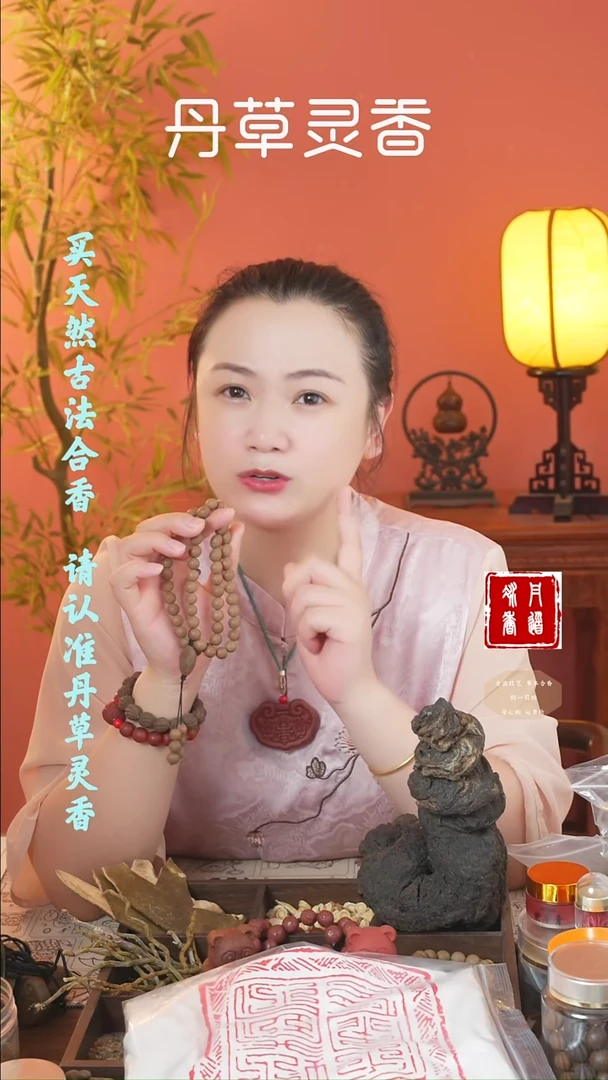 五真54字手持