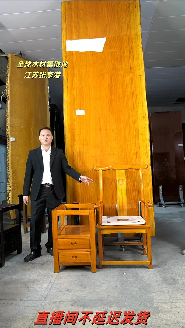 BD-36非洲楠木365*127*10+1主椅+黄柜体支架*2