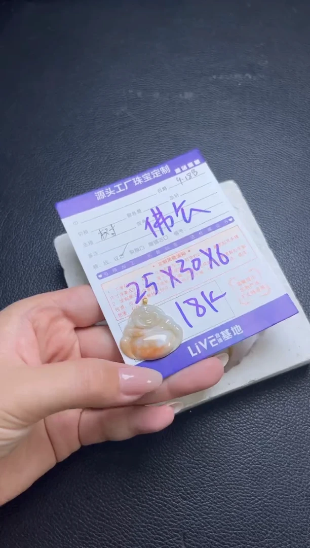 18K金镶嵌挂件翡翠18k黄佛公