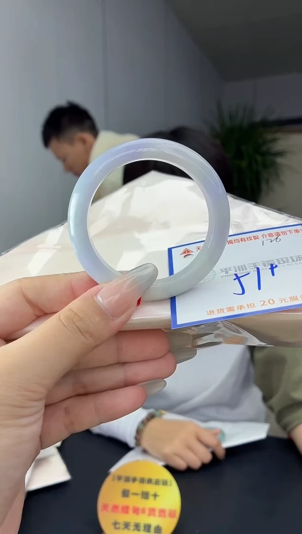 未镶嵌手镯翡翠11111111111