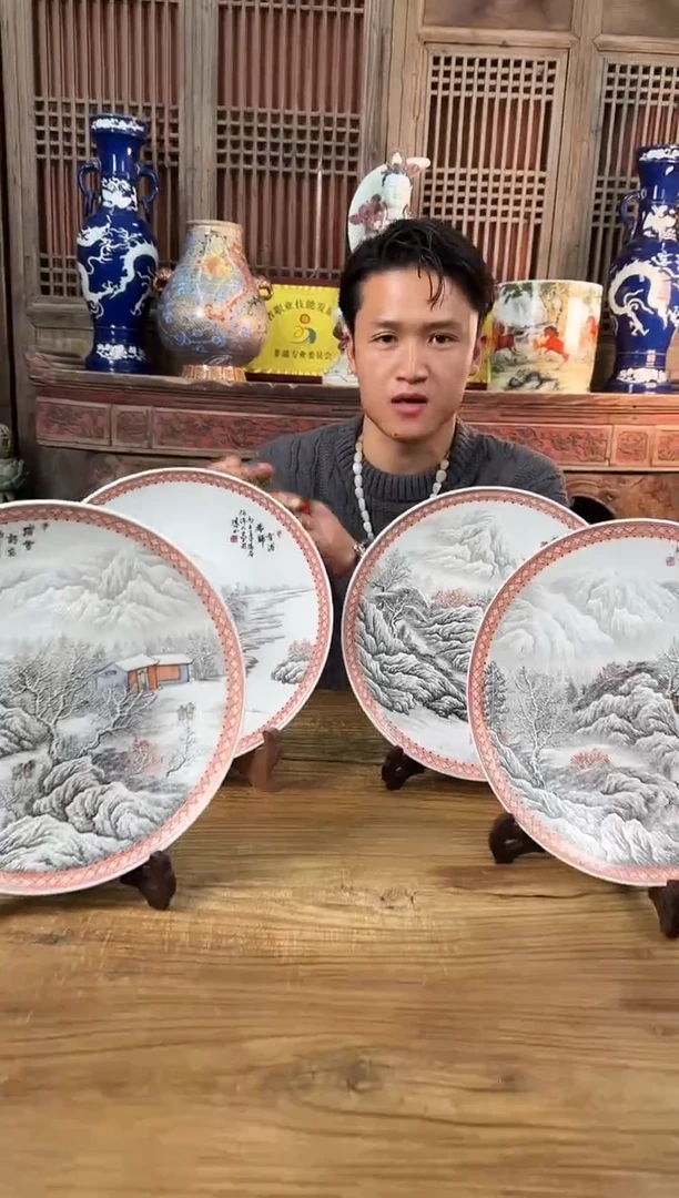 【闪购商品】摆件陶瓷 摆件 雪景四连赏盘