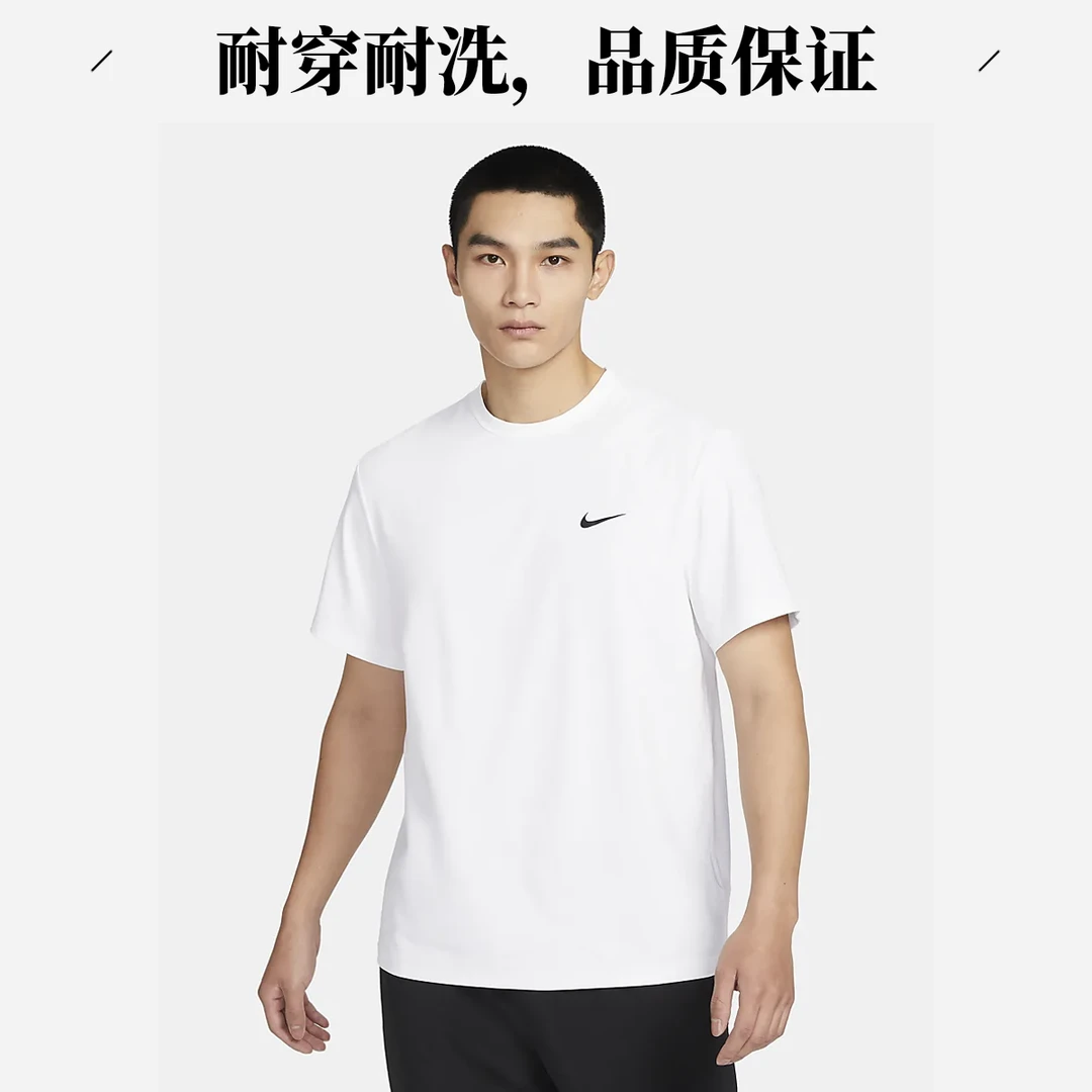 耐克/NIKE【卖场同款】新品DRI-FIT 男速干短袖上衣T恤 DV9840100