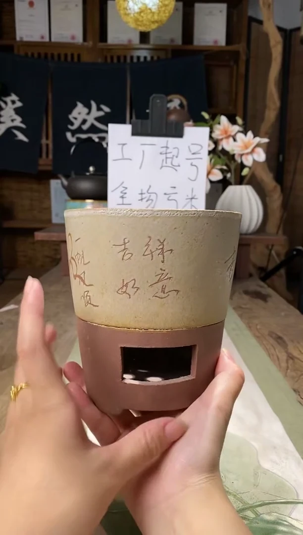 008一体炭炉手作